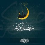 Ramadhan sebagai Momentum Perbaikan Diri